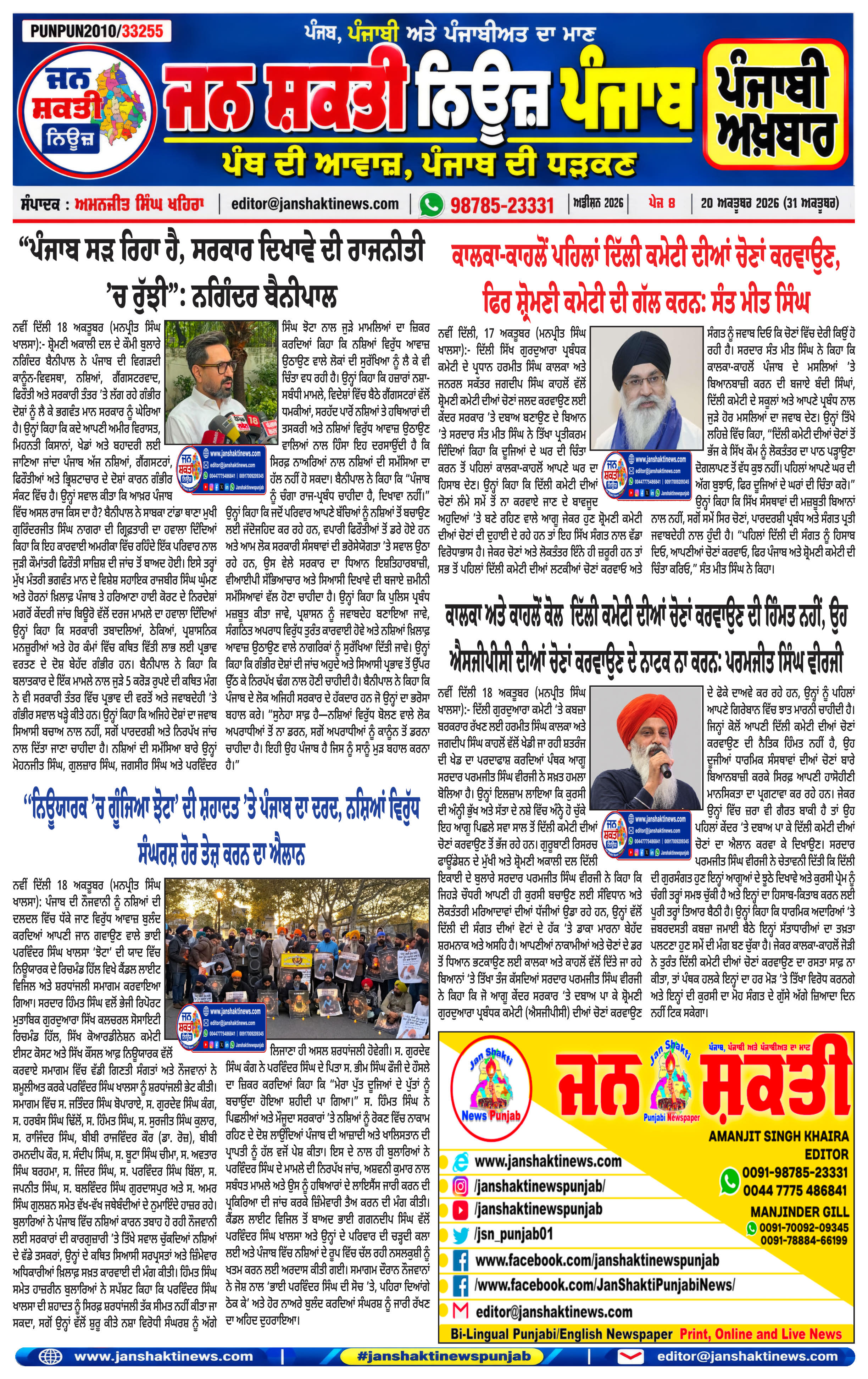 Page 1