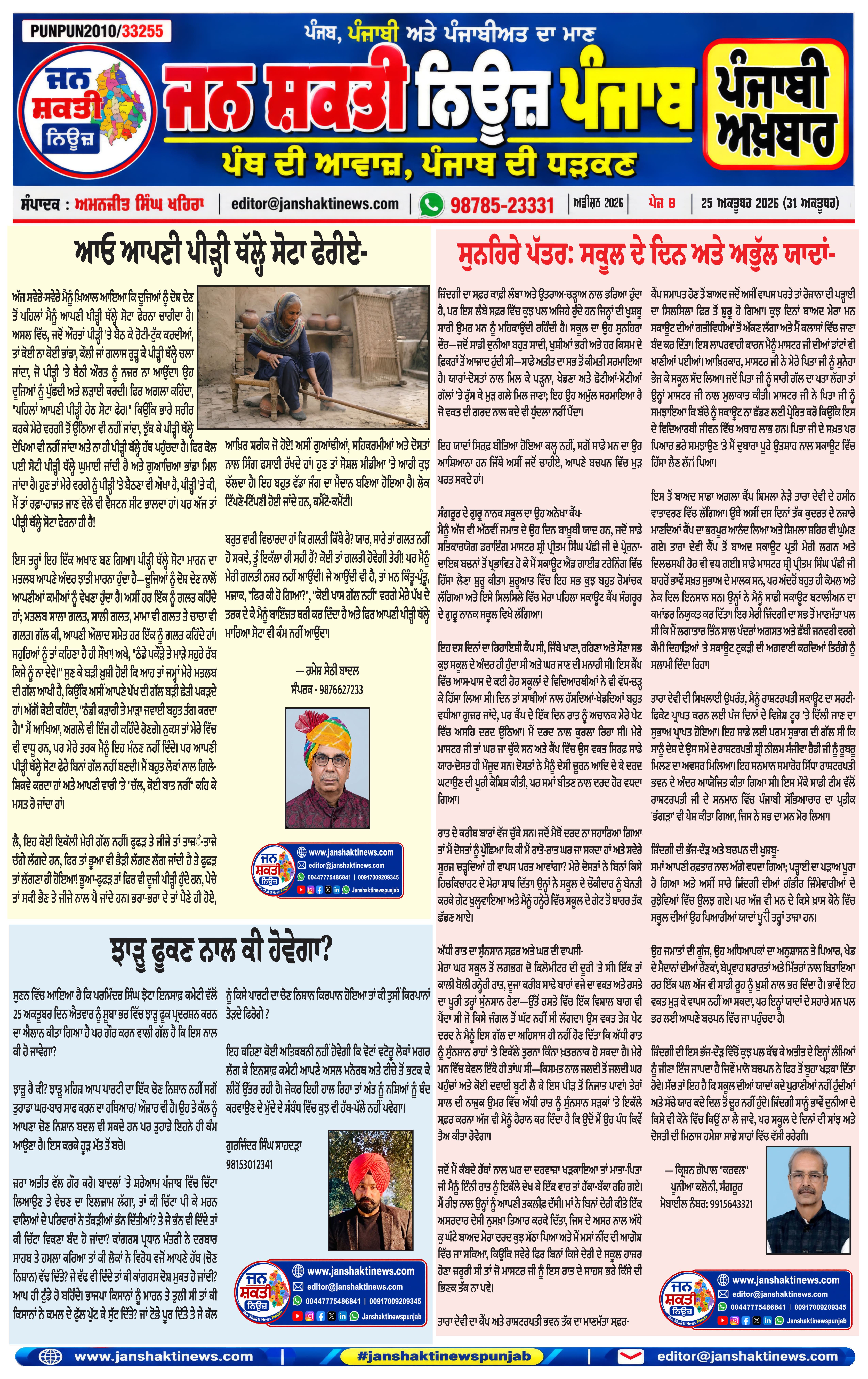 Page 1