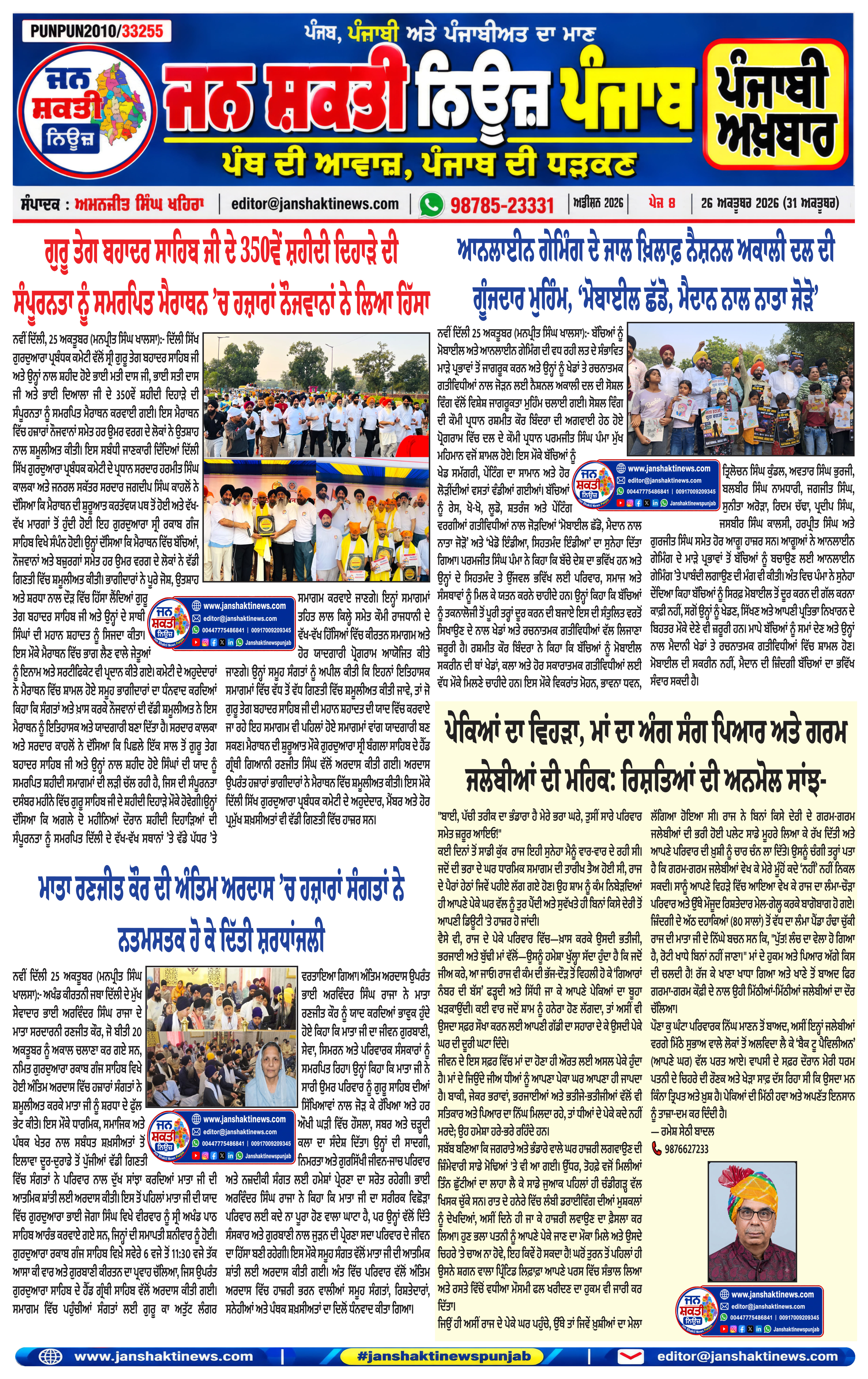 Page 1