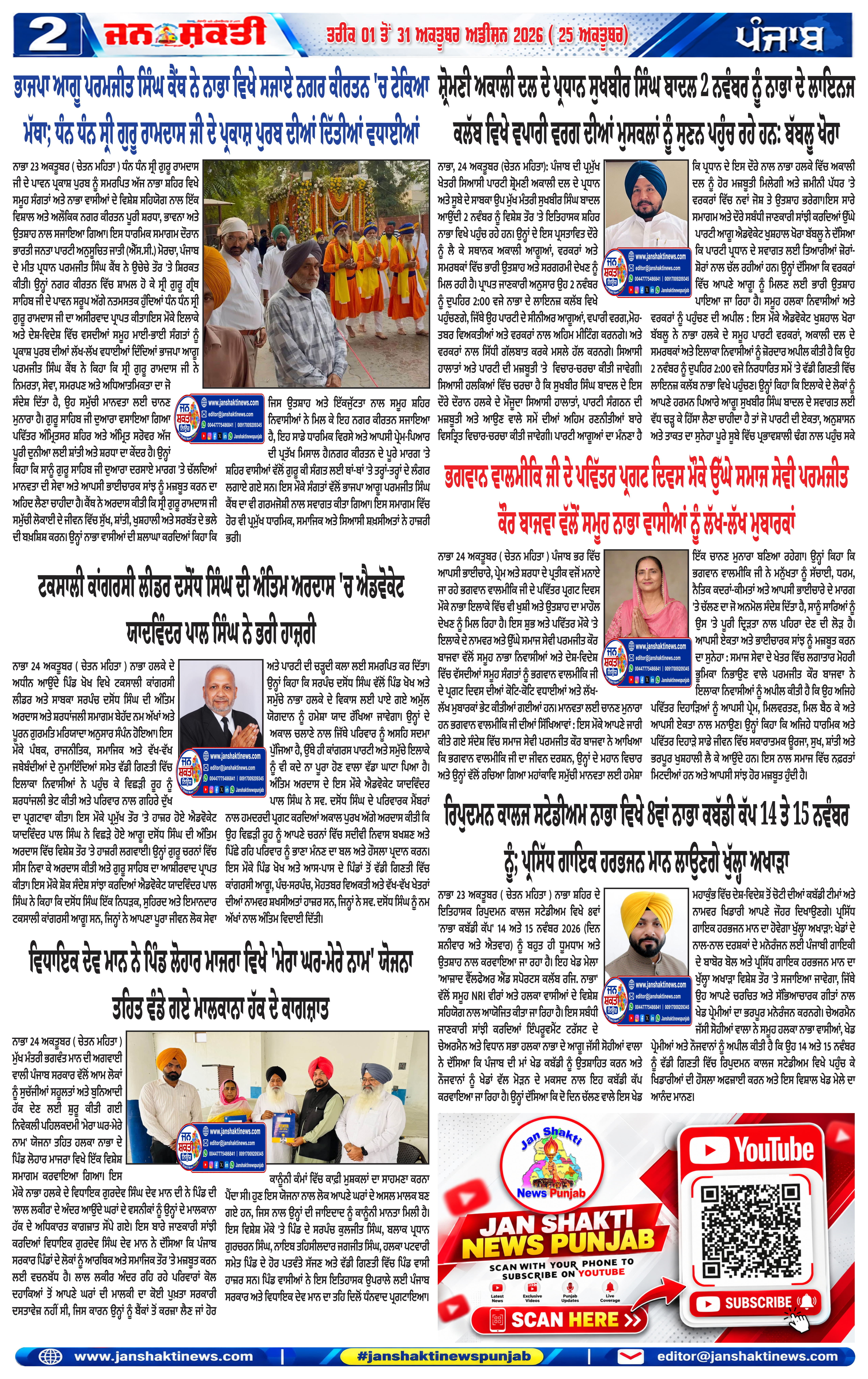 Page 2