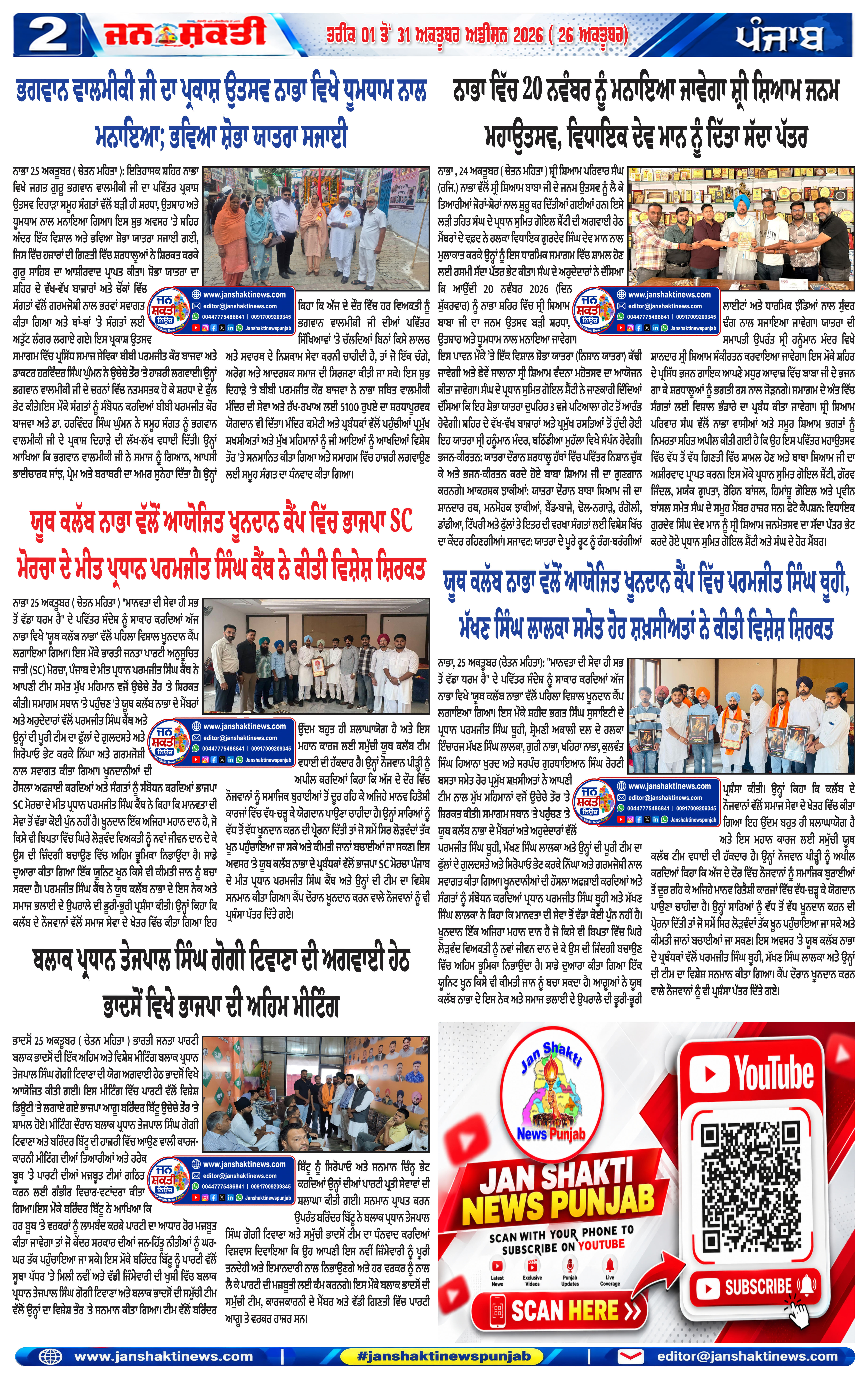Page 2