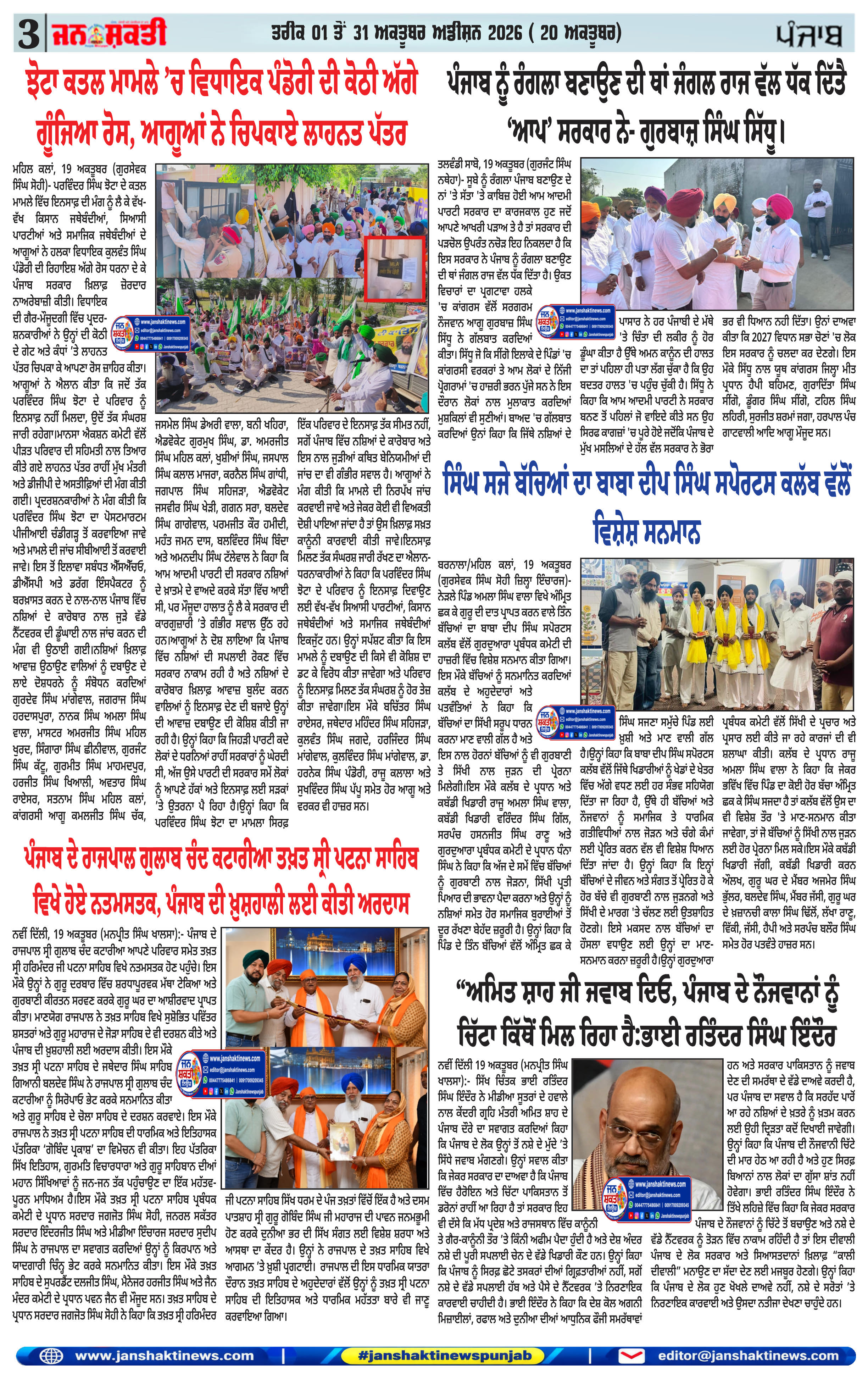 Page 3