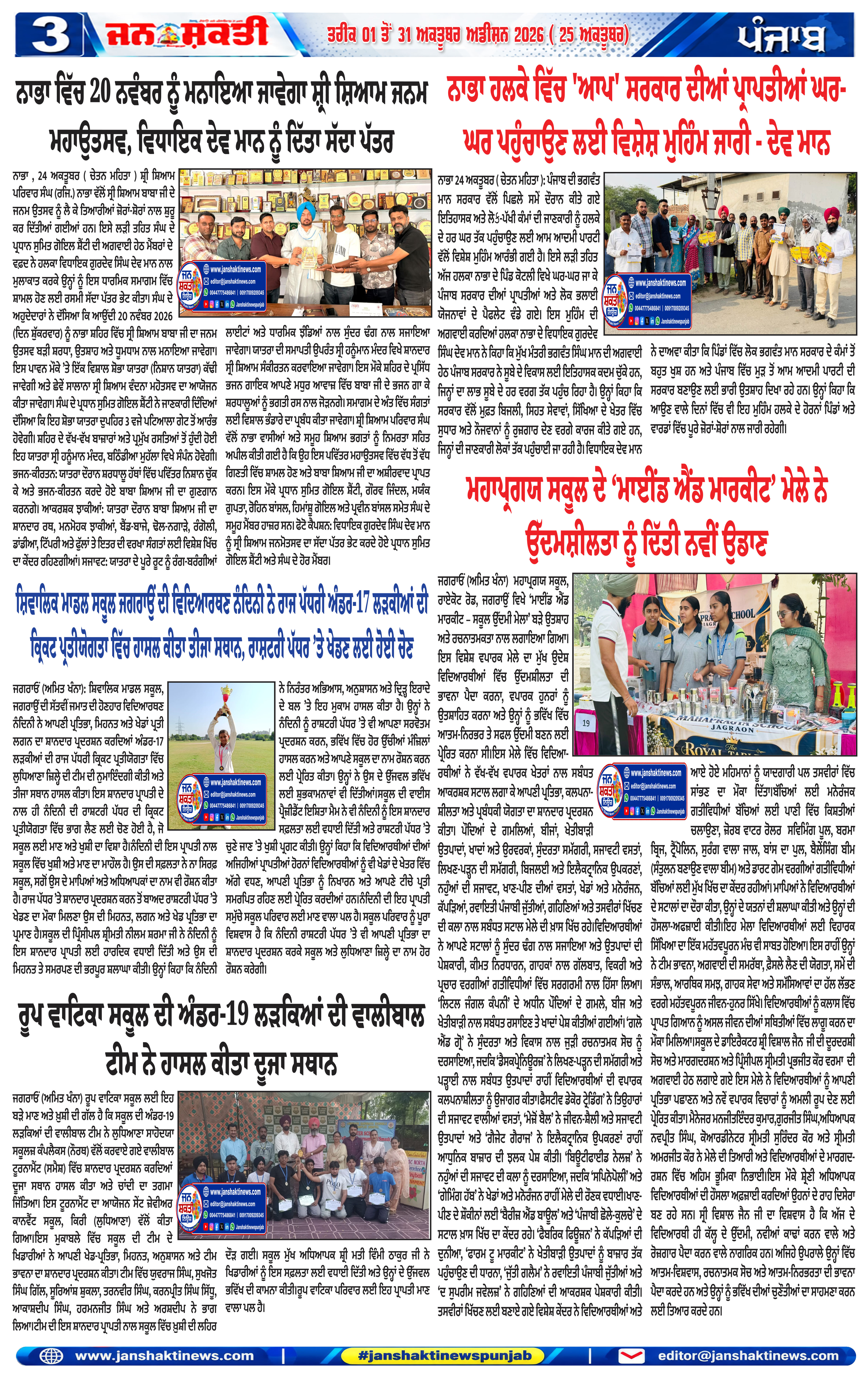 Page 3