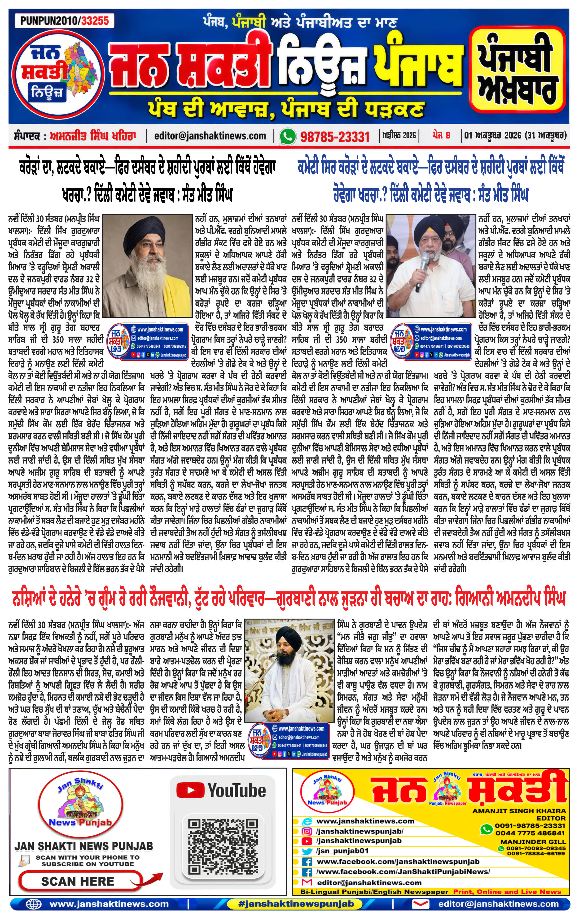 Page 1