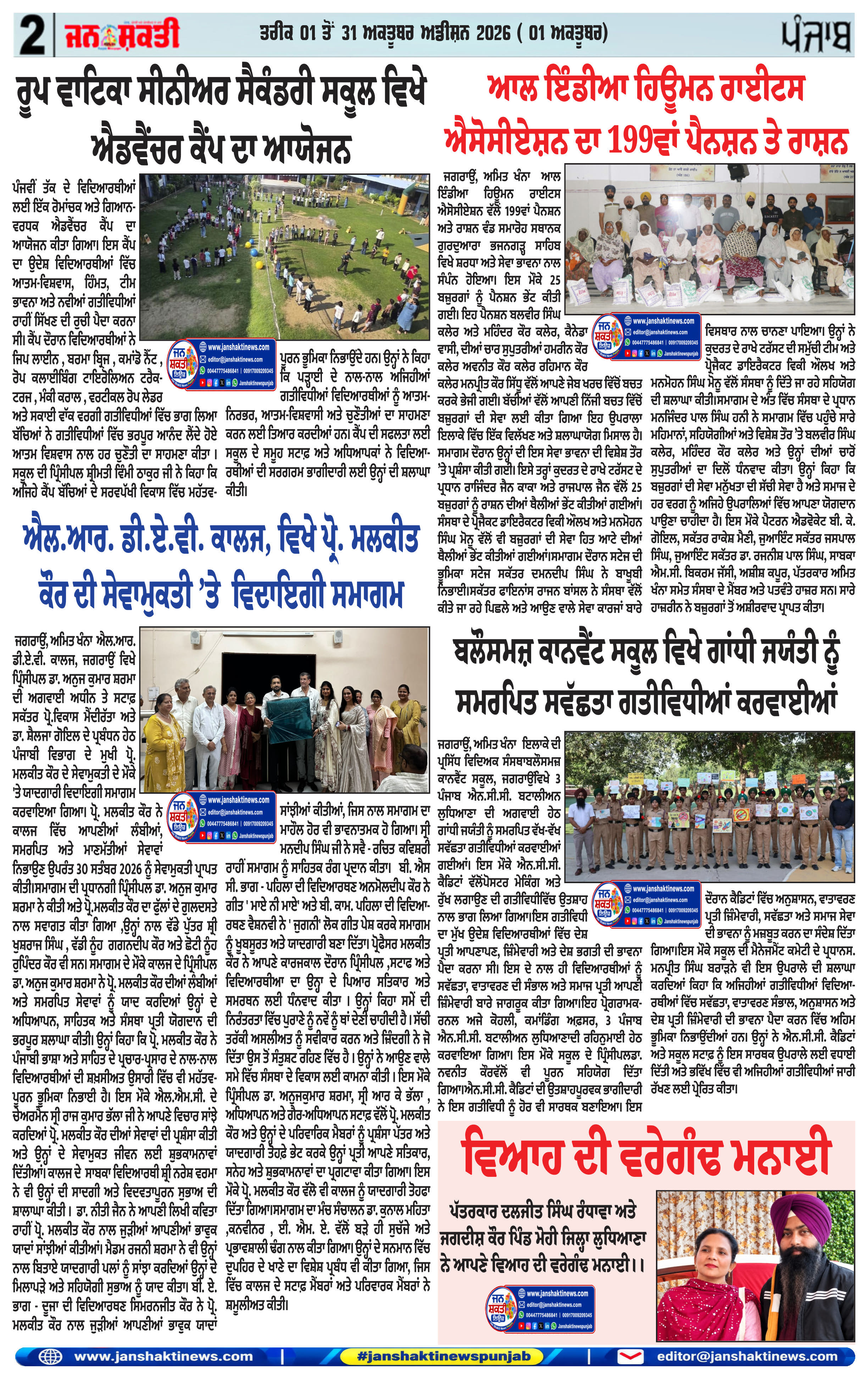 Page 2