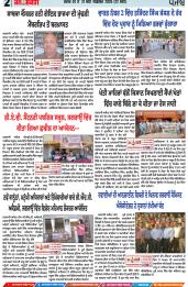 Page2