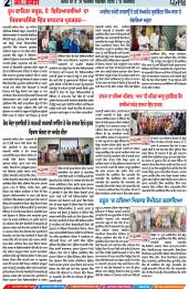 Page  2