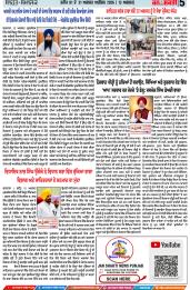 Page  5