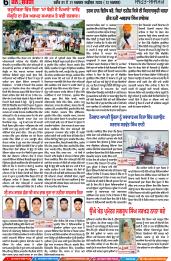 Page  6