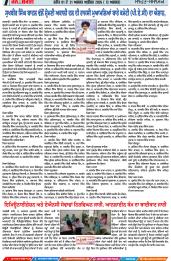 Page  7