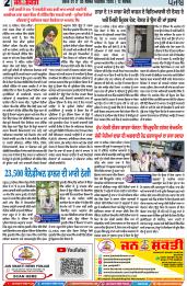 Page 2Page 1