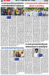 Page 2Page 1